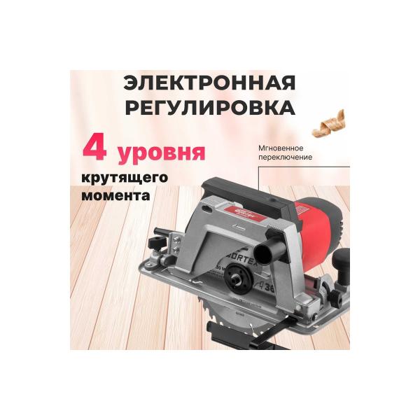 circular-saw-wortex-cs-2170-1-cs2170100029-6