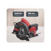 circular-electric-saw-parma-165d-02.004.00002