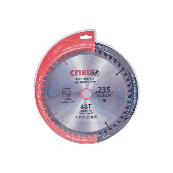 circular-saw-rebir-rz-3-852250-07.001.00031-3