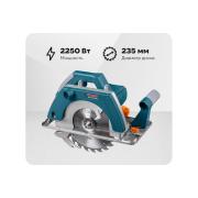 circular-saw-rebir-rz-3-852250-07.001.00031