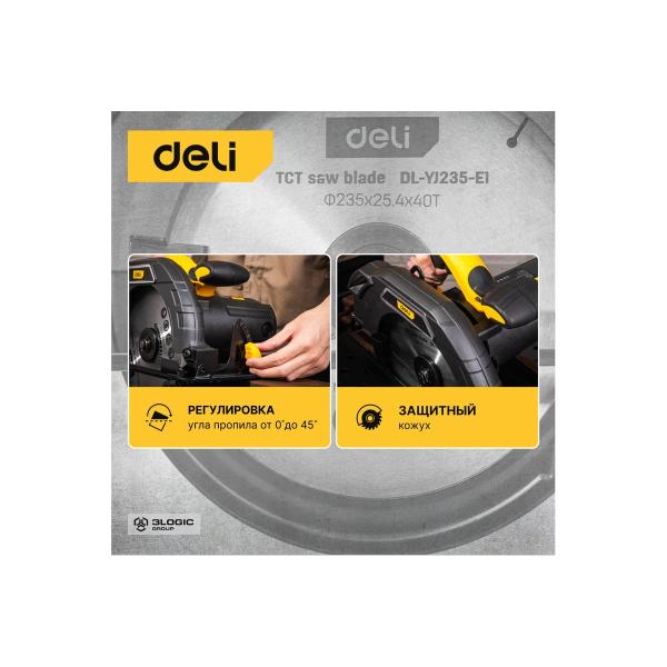 circular-circular-saw-deli-2200w-103012-dl-yj235-e1-3