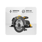 circular-circular-saw-deli-2200w-103012-dl-yj235-e1