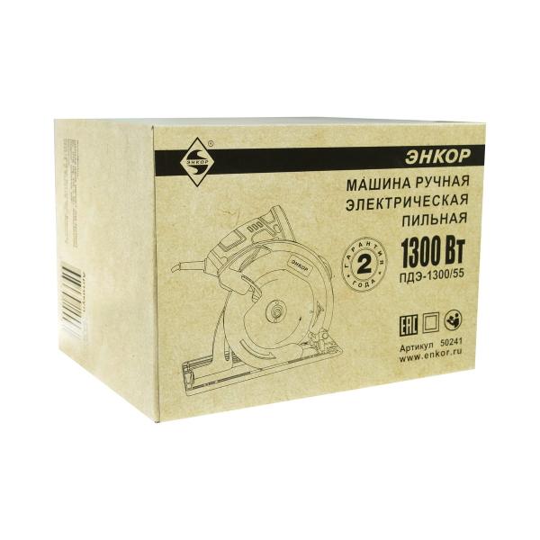 circular-saw-enkor-pde-130055-50241-3