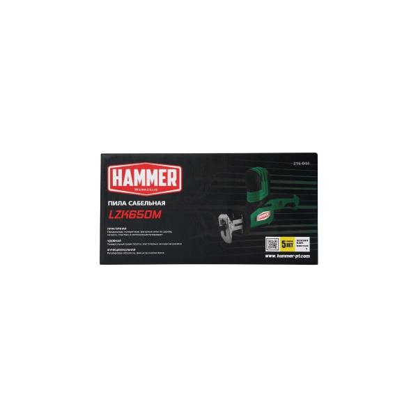 saber-saw-hammer-lzk650m-500w-0-2500strokem-max-notch-60mm-707243-5