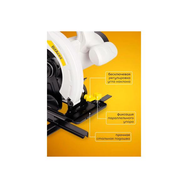 circular-saw-bifaces-acs-1300-5