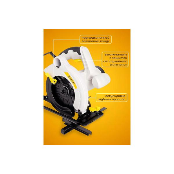 circular-saw-bifaces-acs-1300-6
