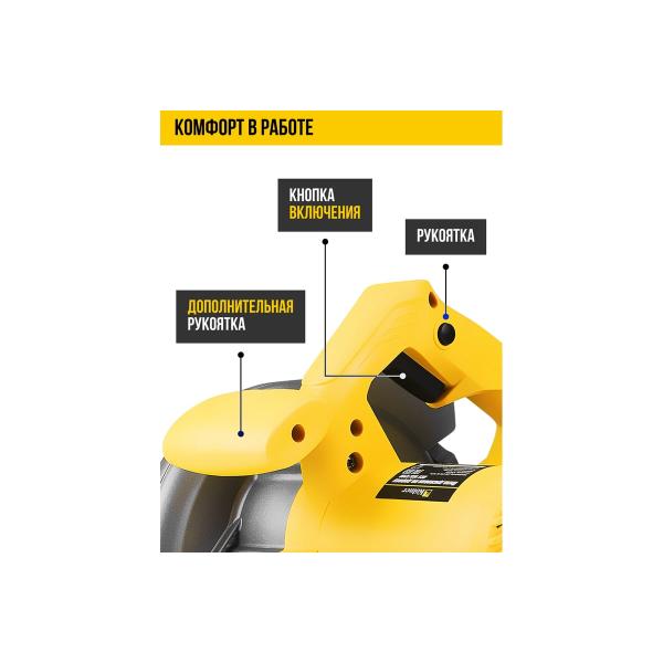 circular-saw-kolner-165mm-kcs-1651200-1200w-disk-160-20mm-depth-54mm-37mm-90g-4-8031000166-3
