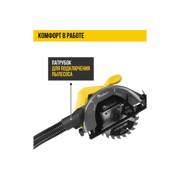 circular-saw-kolner-165mm-kcs-1651200-1200w-disk-160-20mm-depth-54mm-37mm-90g-4-8031000166-6