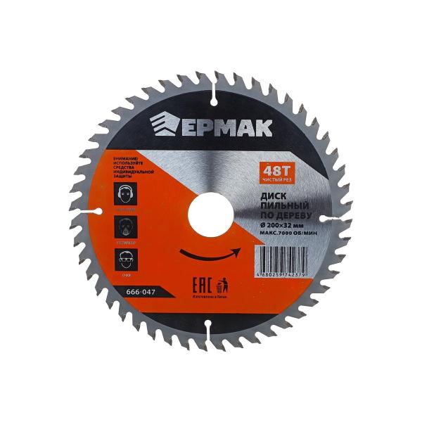circular-saw-favourite-fcs-200-2000w-f200mm-5500rpm-113210200-3