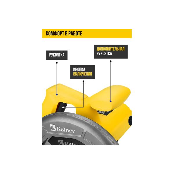 circular-saw-kolner-190mm-kcs-1901400-1400w-disk-190-30mm-depth-64mm-42mm-90g-4-8031000176-3
