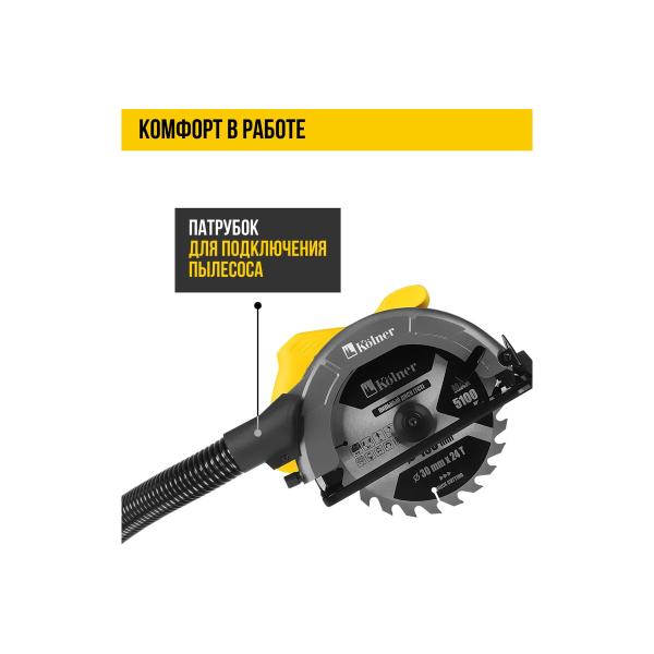 circular-saw-kolner-190mm-kcs-1901400-1400w-disk-190-30mm-depth-64mm-42mm-90g-4-8031000176-6