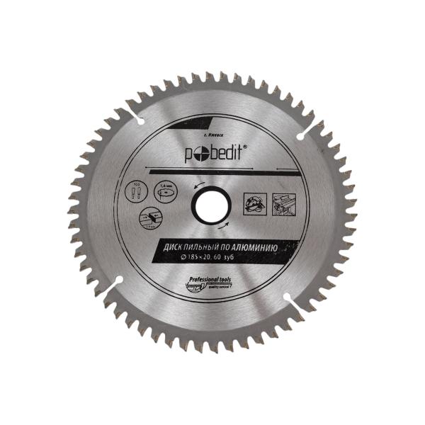 electric-circular-saw-yato-yt-82152-092-1-370282152-3