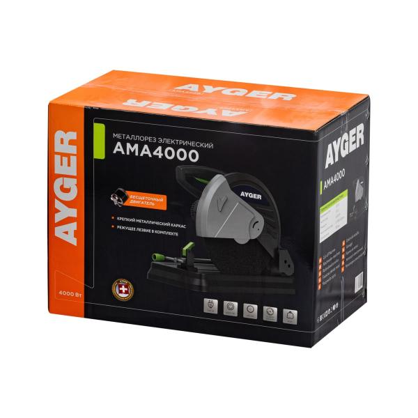 metal-cutter-ayger-355mm-4000w-3900rpm-brushless-ama4000-6
