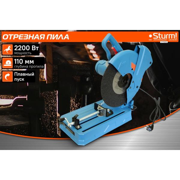 cutting-saw-metal-sturm-cf7325s-2
