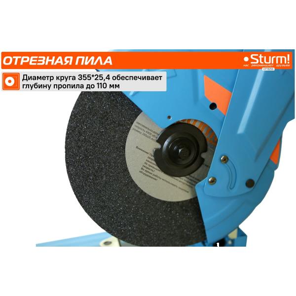 cutting-saw-metal-sturm-cf7325s-3