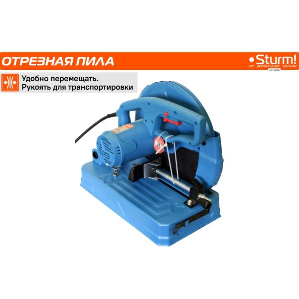 cutting-saw-metal-sturm-cf7325s-6