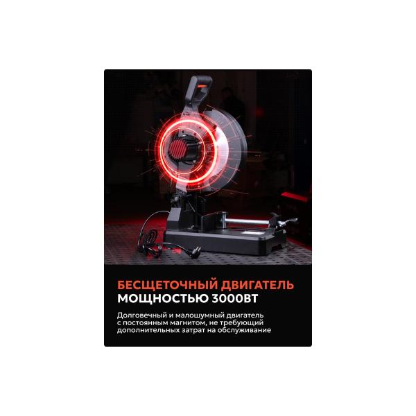 brushless-mounting-saw-metal-ravic-rv255-disk-included-101.0001-2