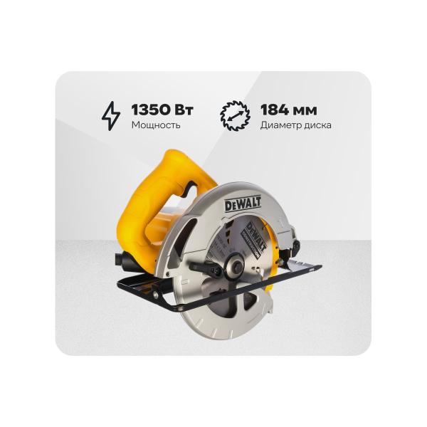 circular-saw-dewalt-dwe-560-1