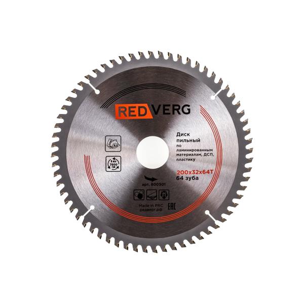 circular-saw-brait-bcs-2002000s-21.01.013.054-3