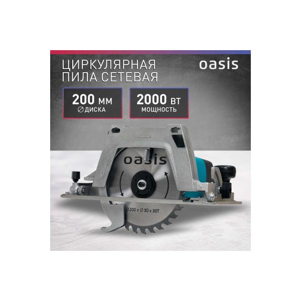 electric-circular-saw-oasis-pc-210-3
