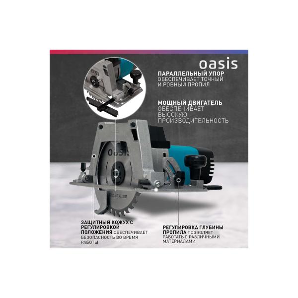 electric-circular-saw-oasis-pc-210-4