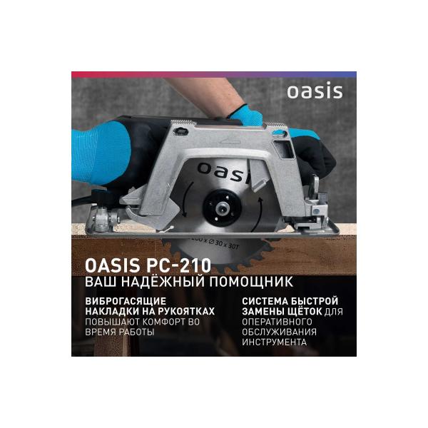 electric-circular-saw-oasis-pc-210-6