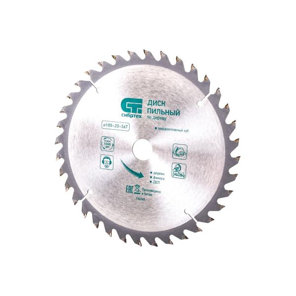 circular-saw-ingco-cs18538-2