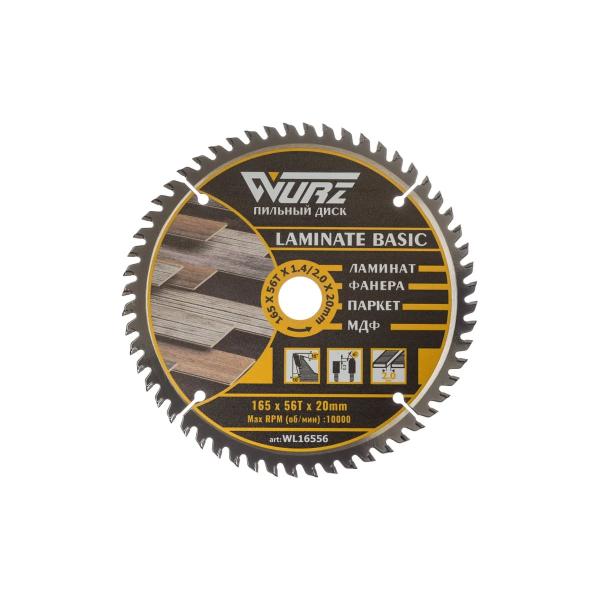 circular-saw-bull-ks-1601v-box-1326585-2