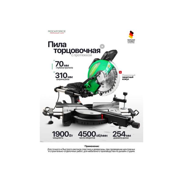 miter-saw-rockforce-230v-1900w-4800rpm-disk-254mm-30mm-2.4mm-rf-js-1013a3-161261-2