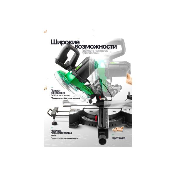 miter-saw-rockforce-230v-1900w-4800rpm-disk-254mm-30mm-2.4mm-rf-js-1013a3-161261-3