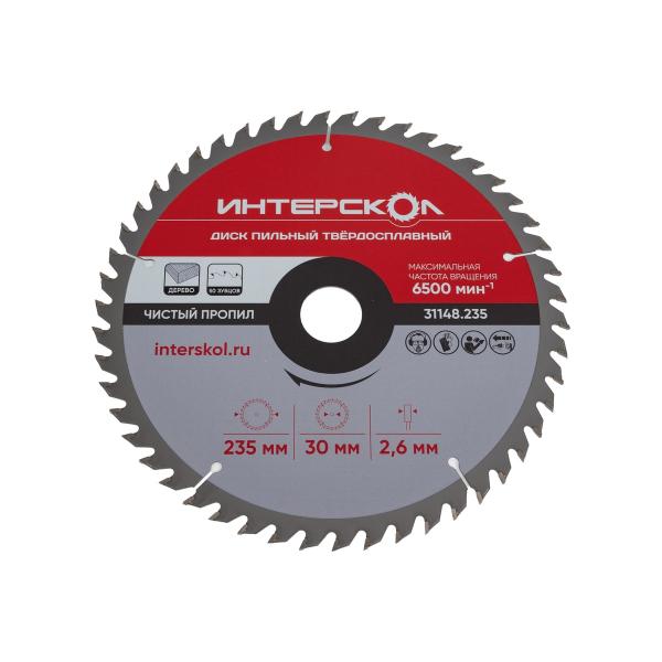 circular-saw-leiya-ly235-01-5