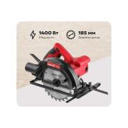 circular-saw-wortex-lx-cs-1915-2v-box-1333556