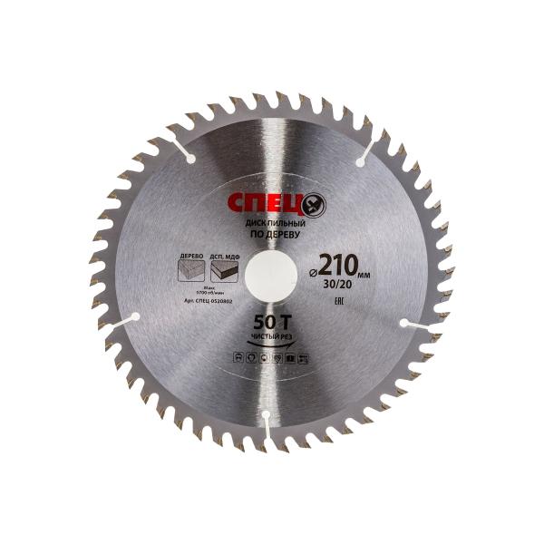 miter-saw-vityaz-pd-1500t-18019011-4