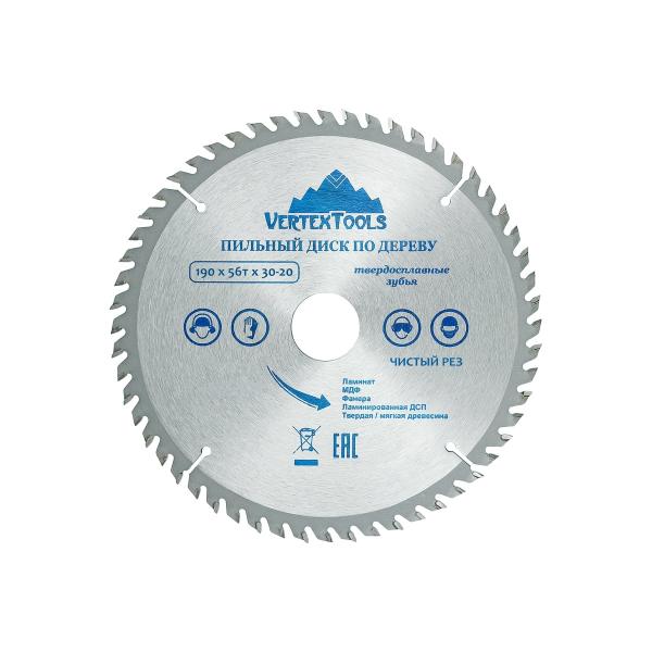 circular-saw-silach-dp-190.1650p-1650w-190mm-20mm-2200-4700rpm-corner-45-14-024903-2