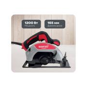 circular-saw-wortex-lx-cs-1612-2v-box-1333555