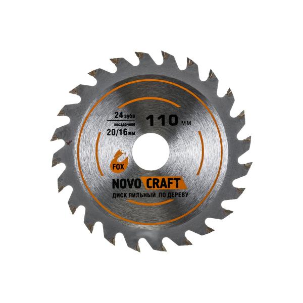 circular-diamond-saw-dwt-msp12-110-t-w-3