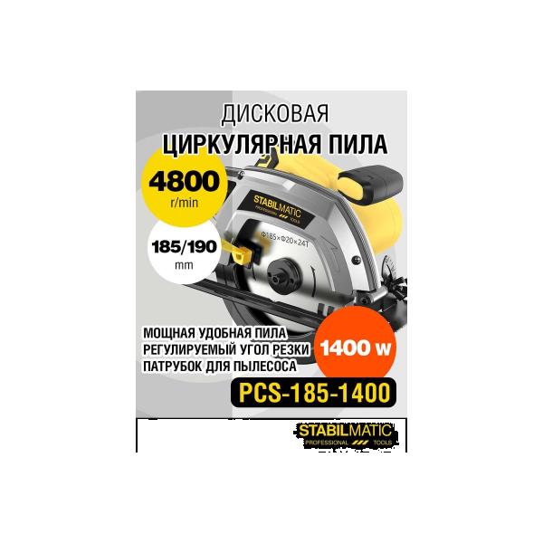circular-saw-circular-stabilmatic-pcs-185-1400-2