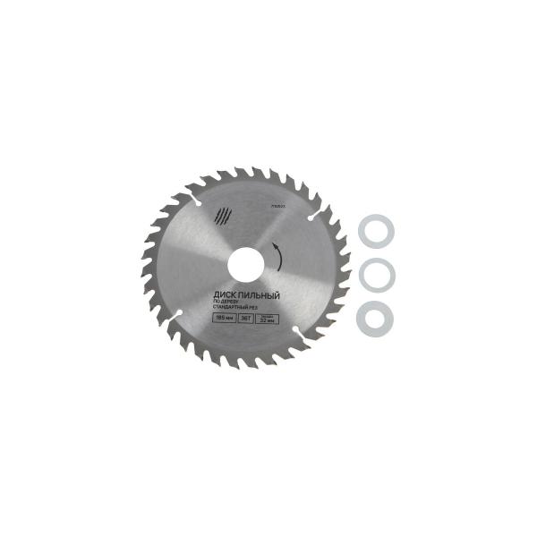 circular-saw-ayger-ar1600-3
