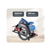 circular-saw-trigger-20519-tov-202859
