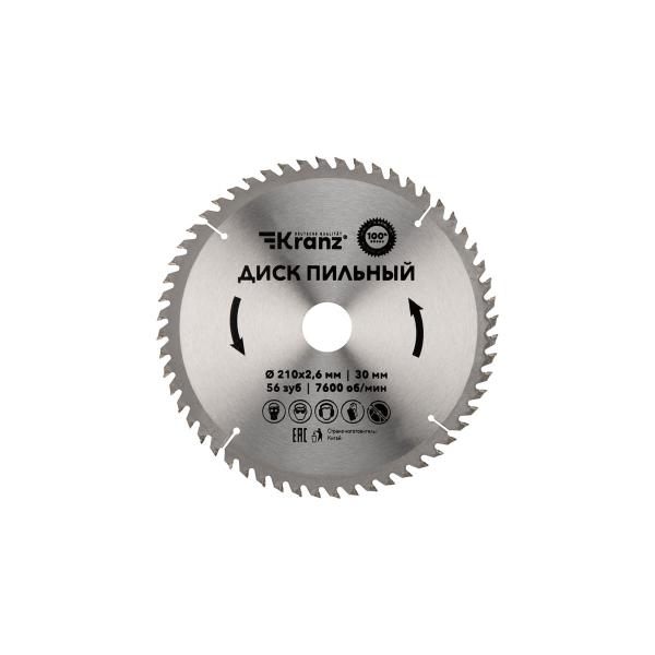 miter-saw-fit-1400w-4500rpm-210mm-30mm-6-5kg-cut-inclined-b-brushes-block-spindle-box-80415-4
