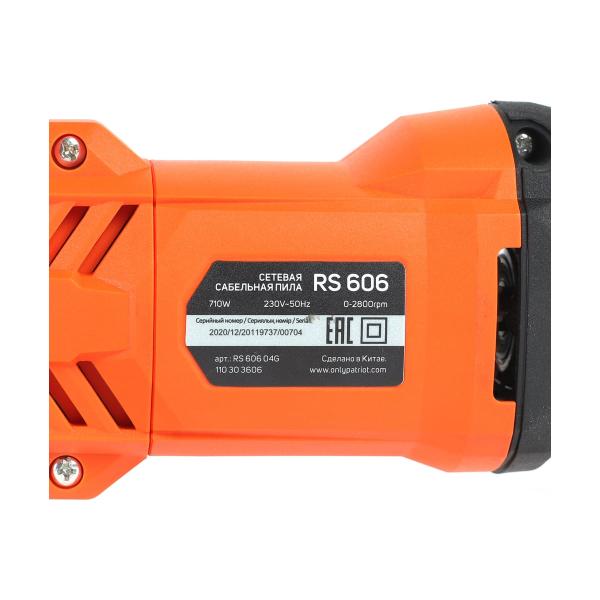 network-saber-saw-patriot-rs-606-710w-110303606-4