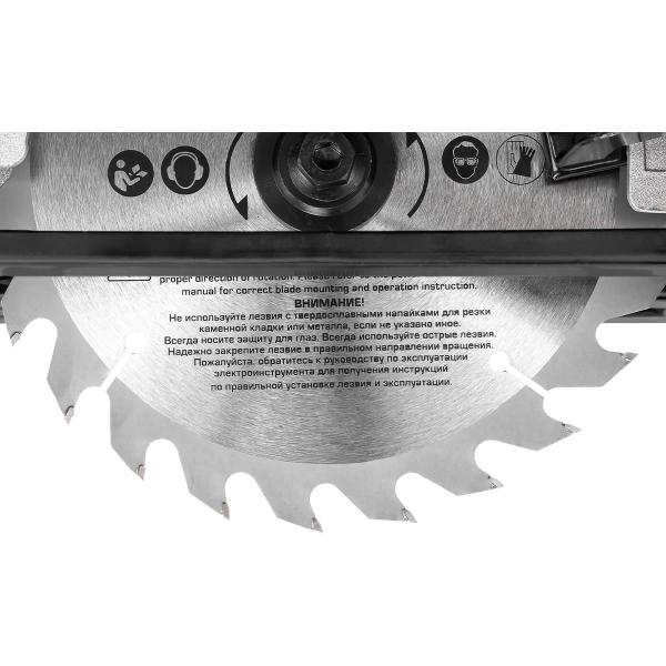 circular-saw-rockforce-1200w-5500rpm-size-disk-185mm-20mm-2.4mm-rf-718560752-5