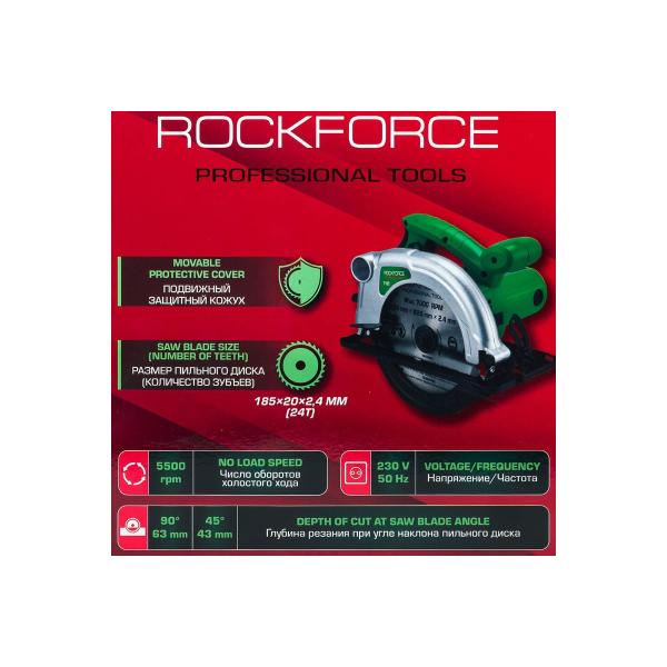 circular-saw-rockforce-1200w-5500rpm-size-disk-185mm-20mm-2.4mm-rf-718560752-6