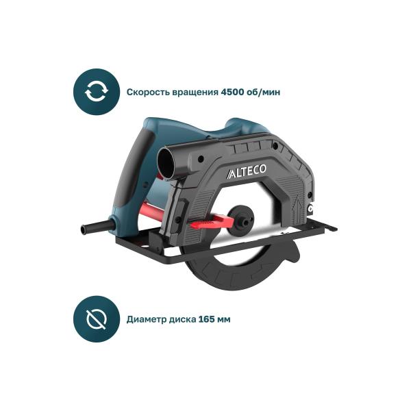 circular-saw-alteco-cs-1350-165-80682-3