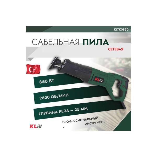 saber-saw-klpro-850w-12055-kltk0850-2