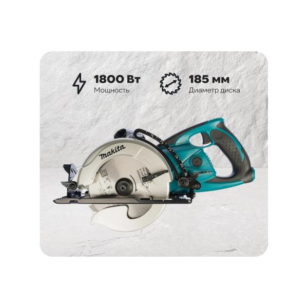 hypoid-circular-saw-makita-5477nb-1