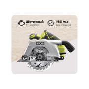 circular-saw-ryobi-plus-one-r18cs-0-5133002338