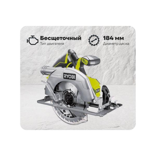 brushless-circular-saw-ryobi-plus-one-r18cs7-0-5133002890-1