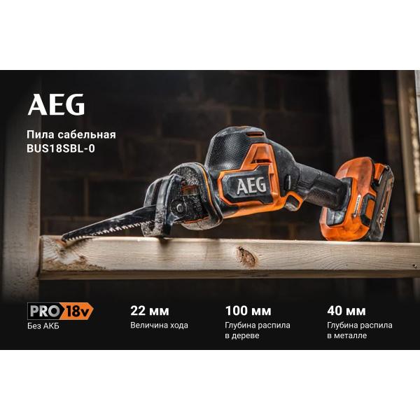 saber-brushless-saw-bus18sbl-0-aeg-4935479662-2