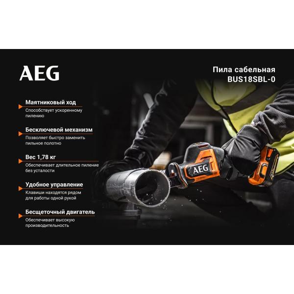 saber-brushless-saw-bus18sbl-0-aeg-4935479662-3